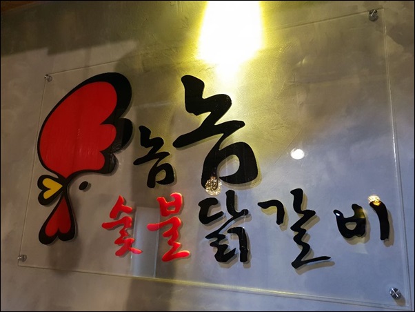 차박사얼큰이 이미지