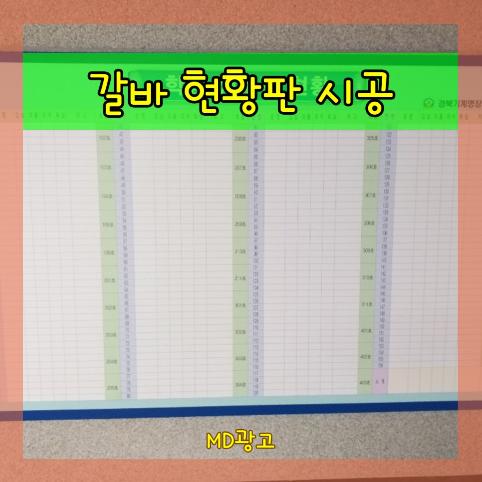 경북기계명장고등학교 이미지