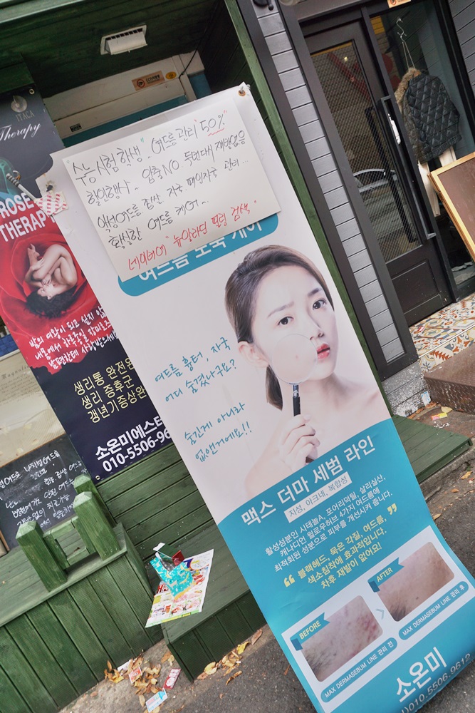 소온미 이미지
