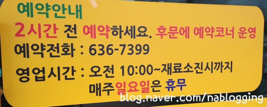 권실장꽈배기 이미지