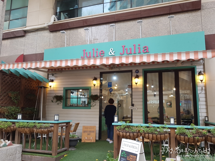 오분전 부천점 이미지