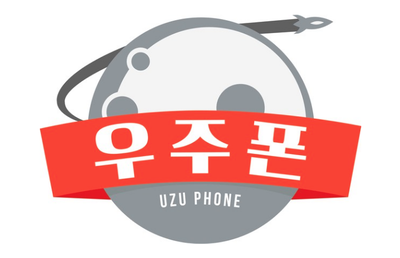 우주폰통신 이미지