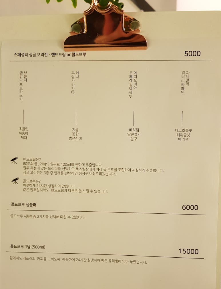 케플러커피 이미지