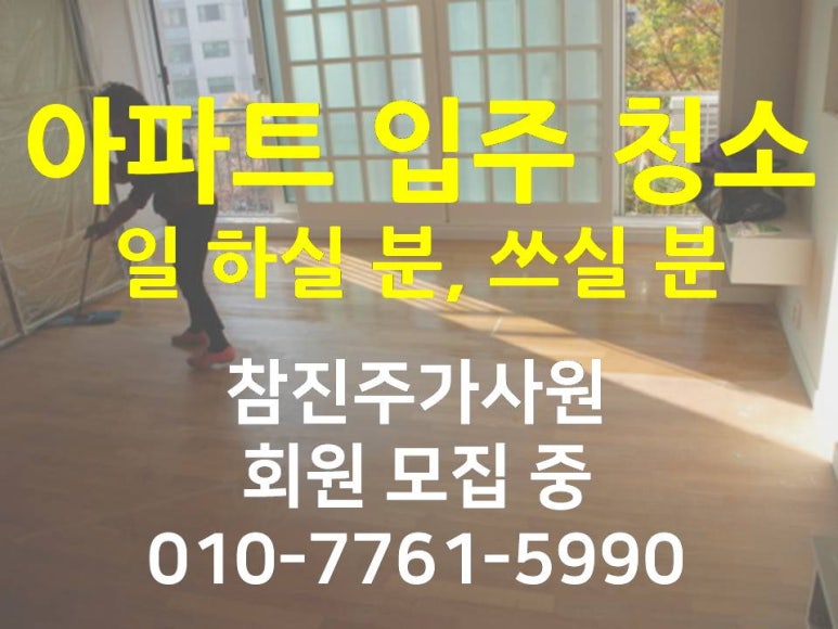 참진주가사원 이미지
