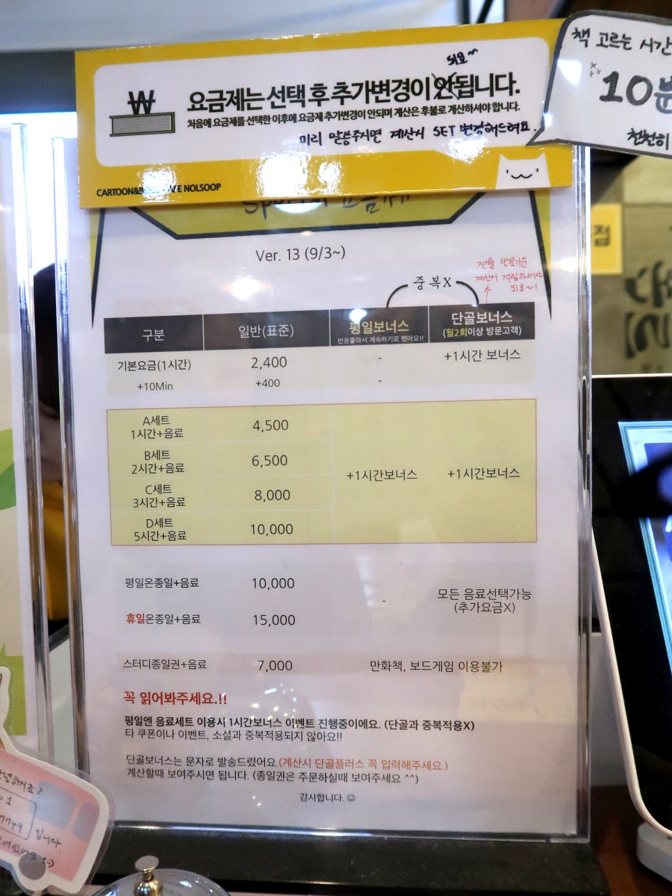 놀숲 대전도안점 이미지