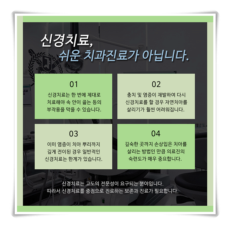 시티치과 이미지