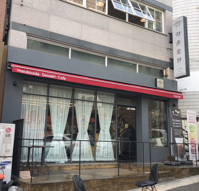 마카롱데이즈 이미지