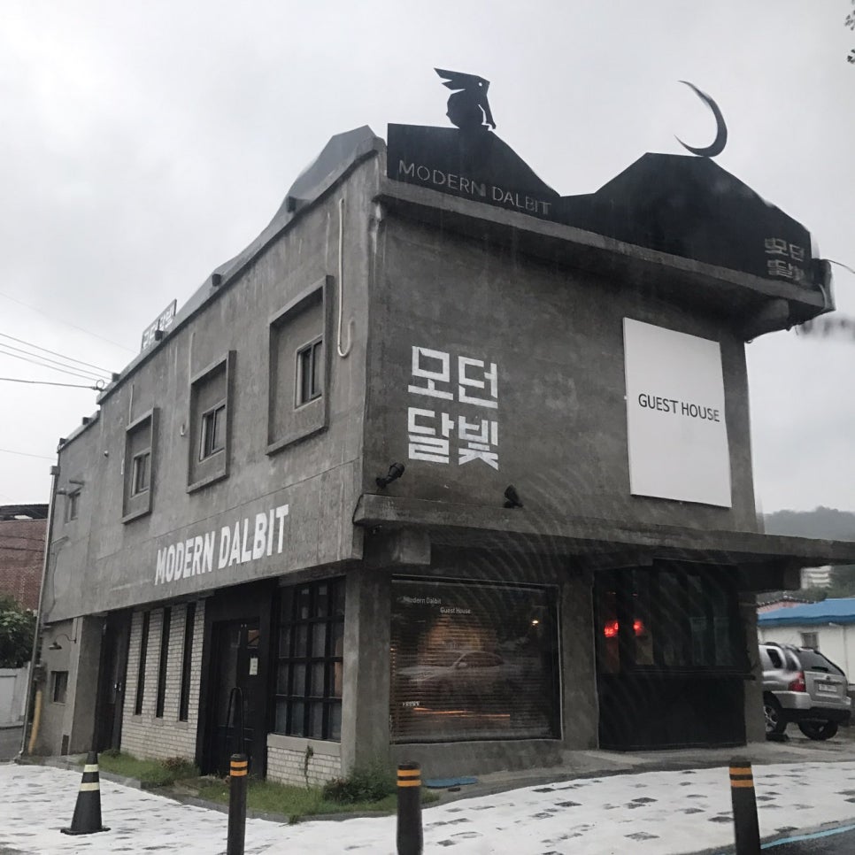모던달빛 이미지