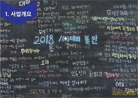 미래과학연구소 이미지