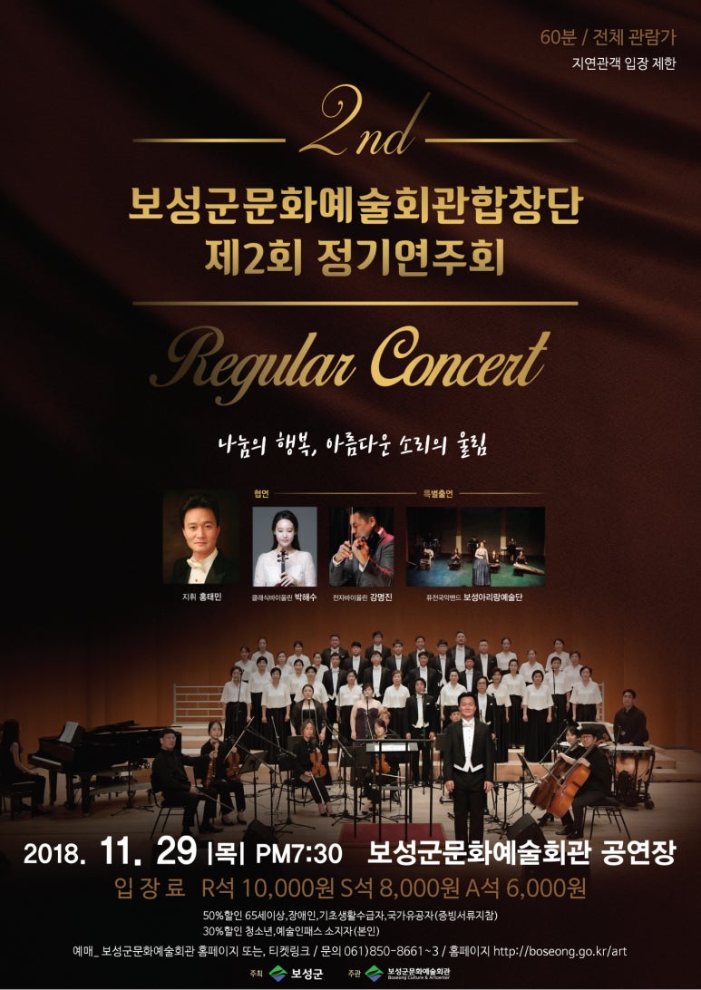 주)보성주 이미지