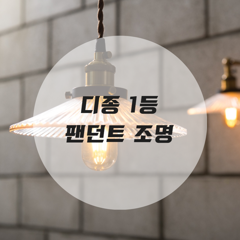 디종인테리어 이미지