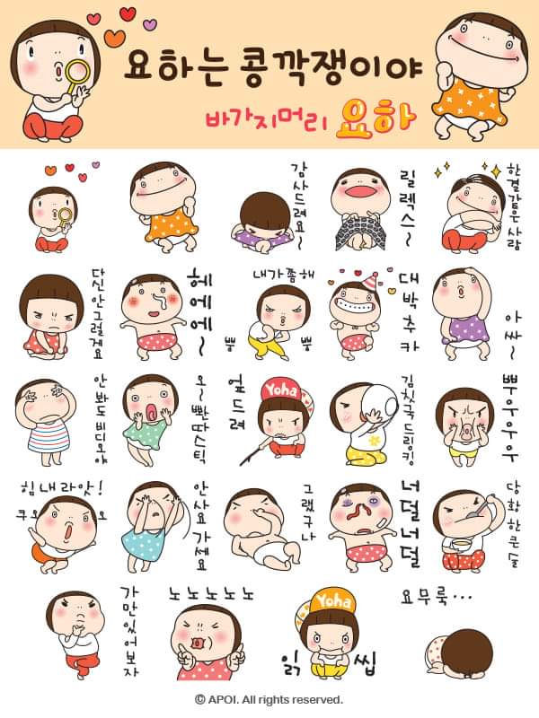 머리깍쟁이 이미지