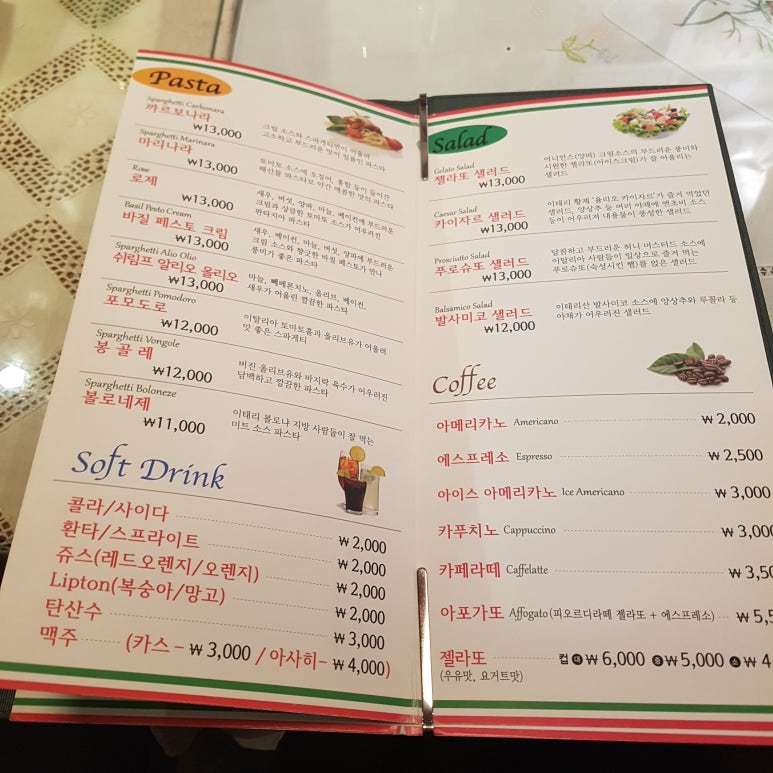 피짜이올라 이미지