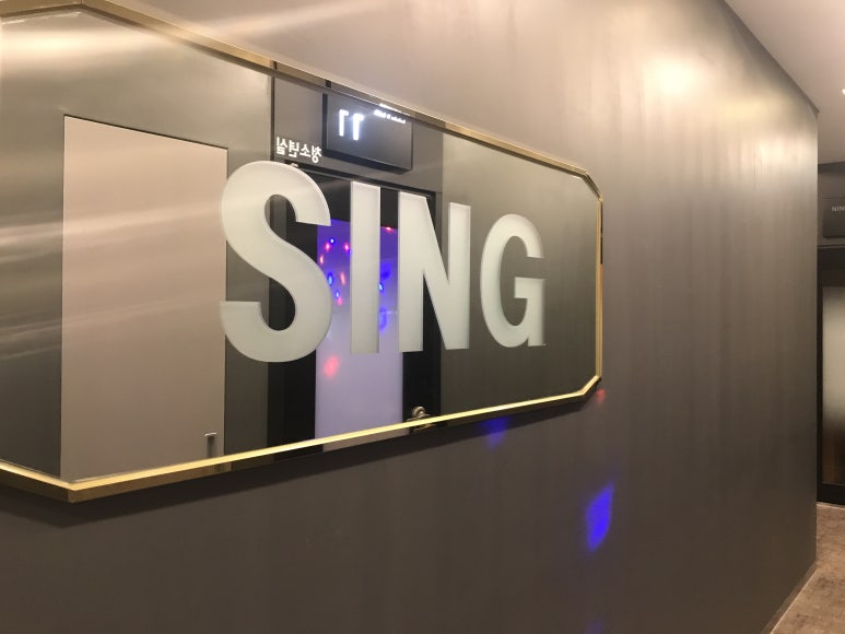 씽코인노래연습장 이미지