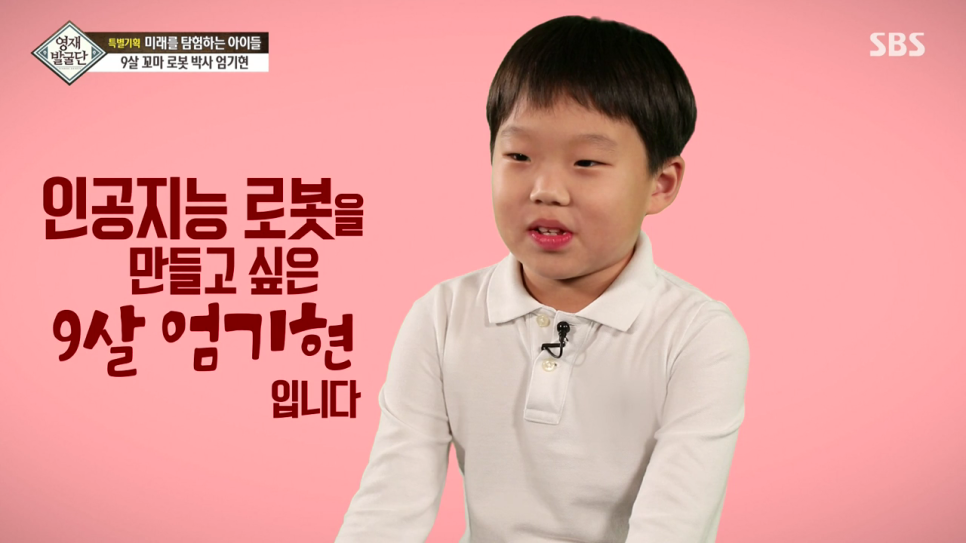 로보티즈로봇코딩학원 이미지