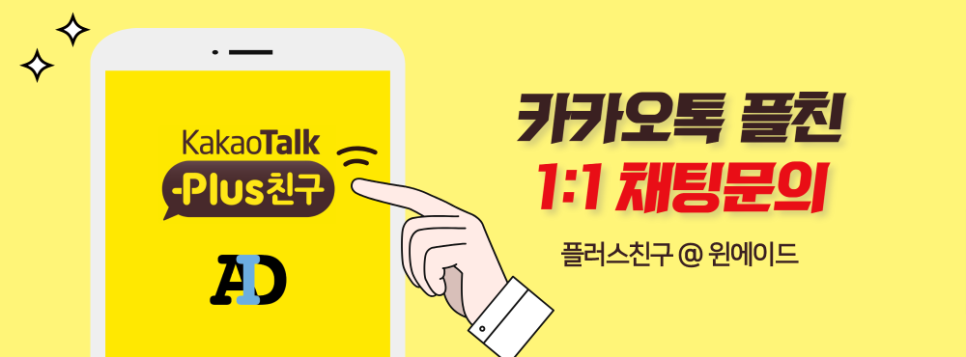 윈에이드 이미지