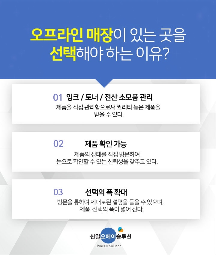 오에이비지니스솔루션 이미지