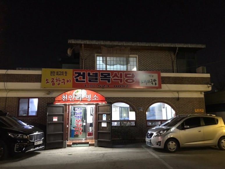 영호주유소 이미지