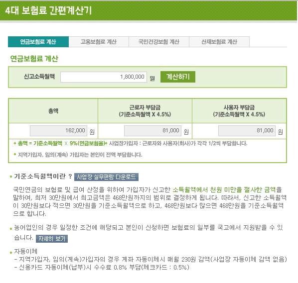세무회계우주 이미지