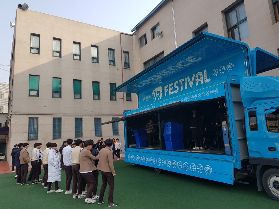 브이알게임파크 이미지