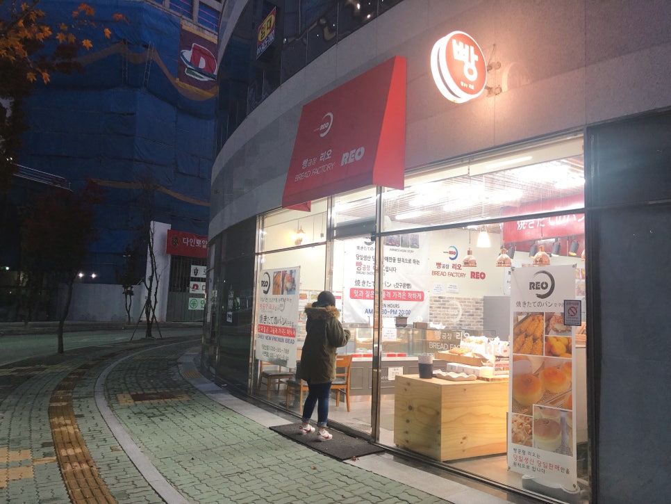 리오베이커리 이미지