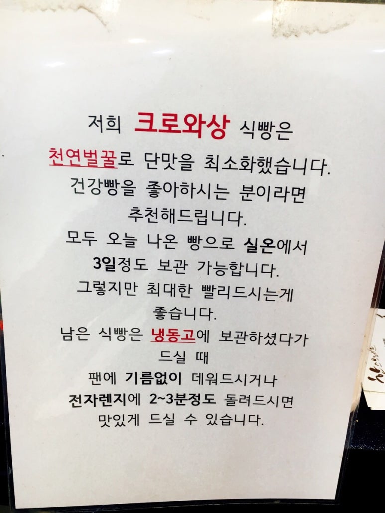 식빵마을 이미지