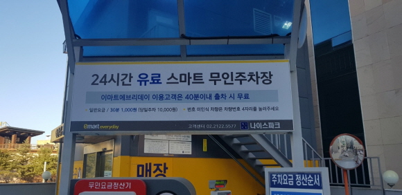 에브리데이시스템 이미지