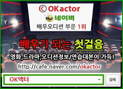 OK액터 이미지