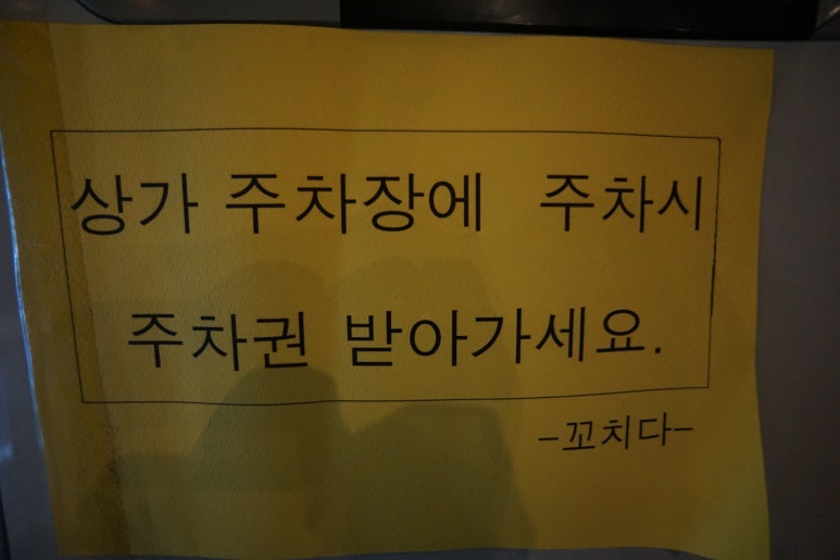 이자카야 아소비 이미지