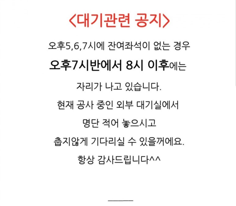 싱싱회예찬 이미지