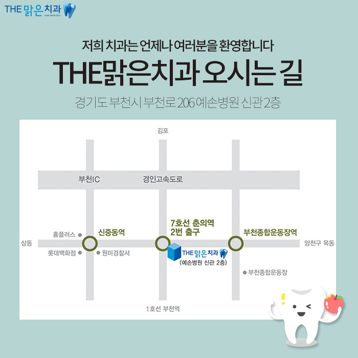 예손치과의원 이미지