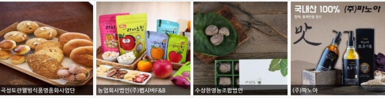 (주)디앤푸드 이미지