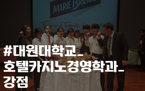 대원대학교(학생) 이미지