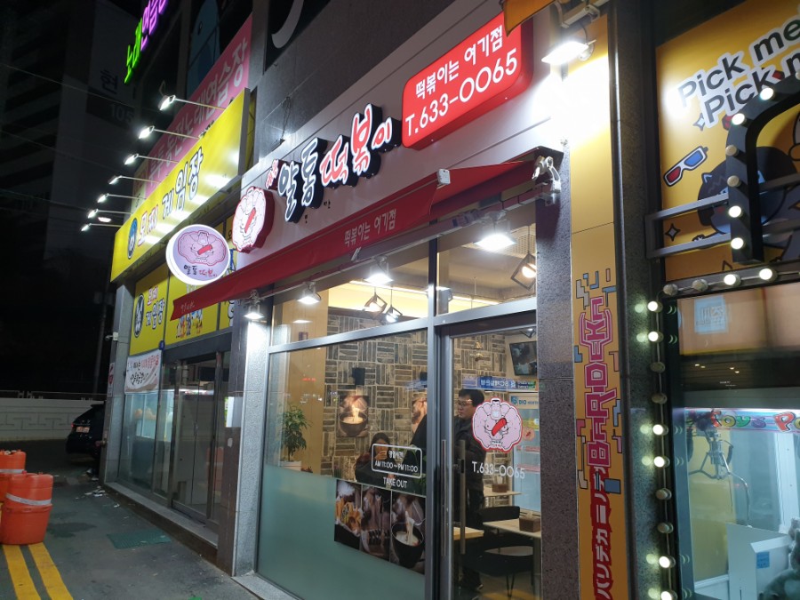 시네마분식 이미지