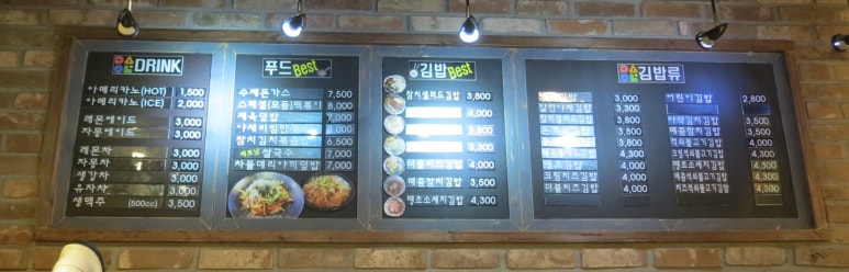 다올김밥 이미지