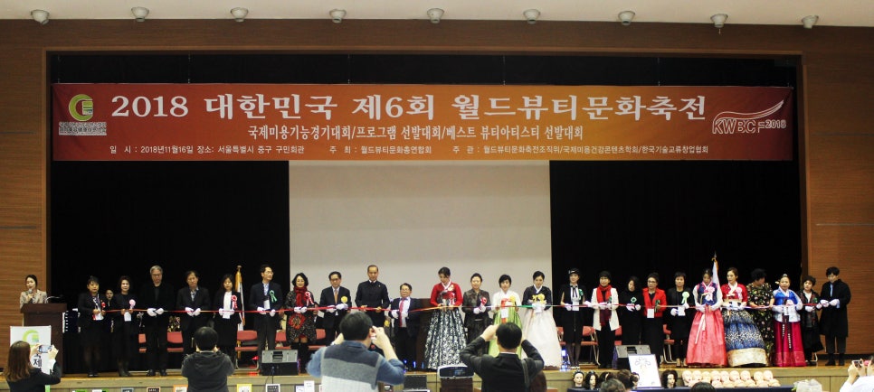 뷰티엔뷰티 이미지