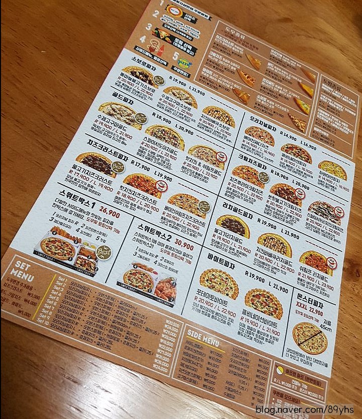 피자샵부평구 이미지