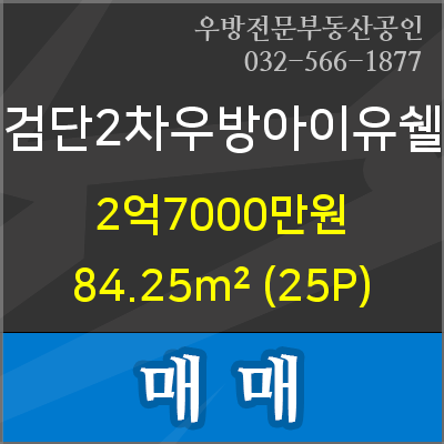 우방치과의원 이미지