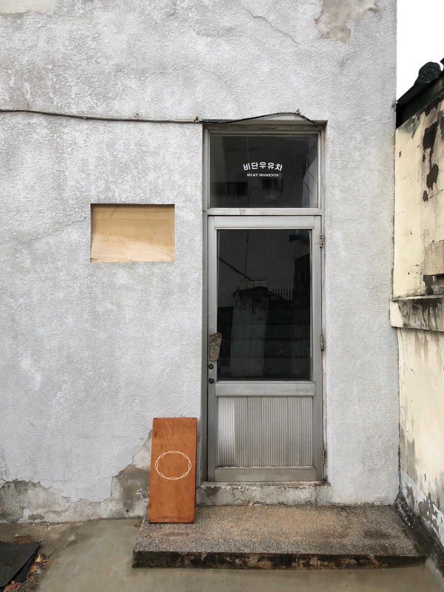 비단우유차 이미지