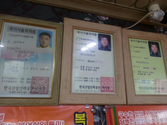 속초복집 이미지
