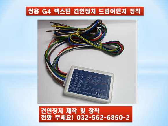 국제이엔지 이미지