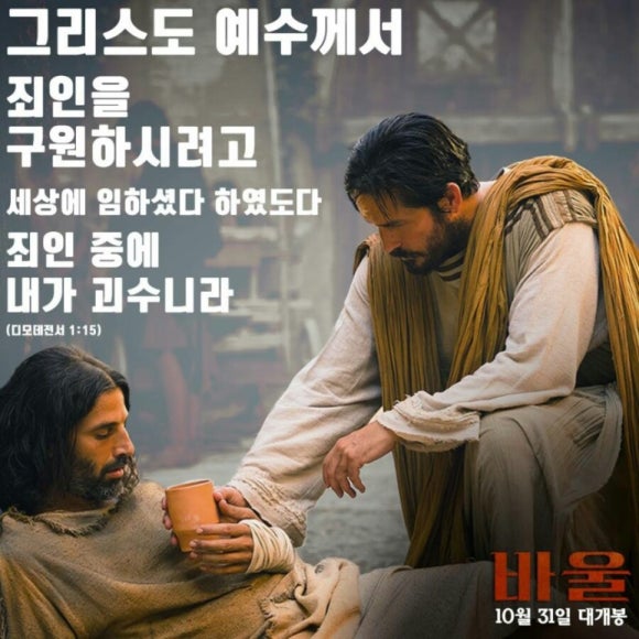 과천소망교회 이미지