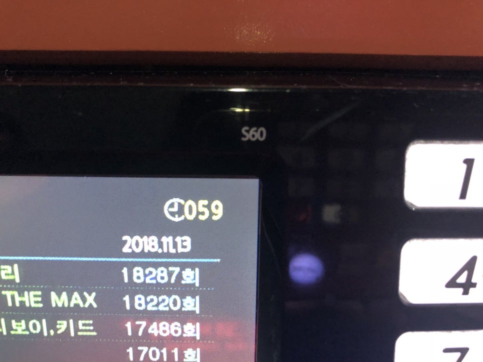 퍼팩트싱어동전노래연습장 이미지