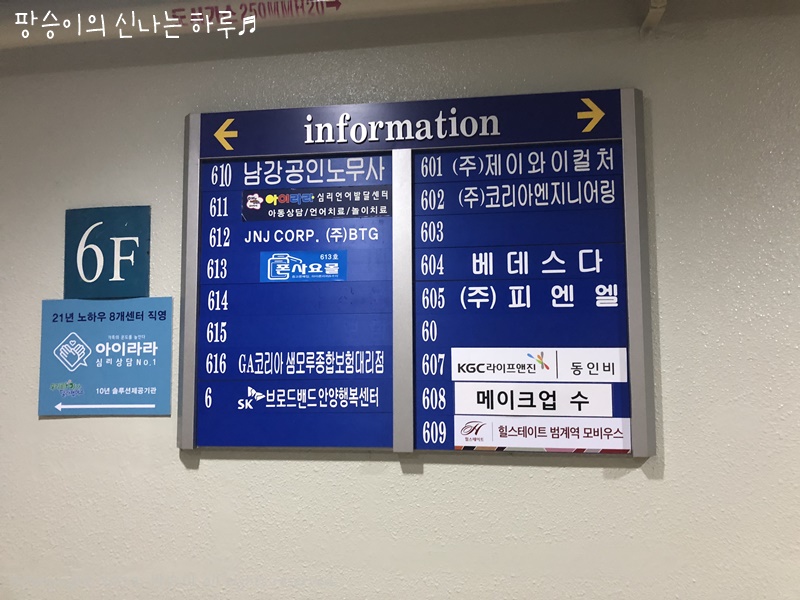 메이크업수 이미지