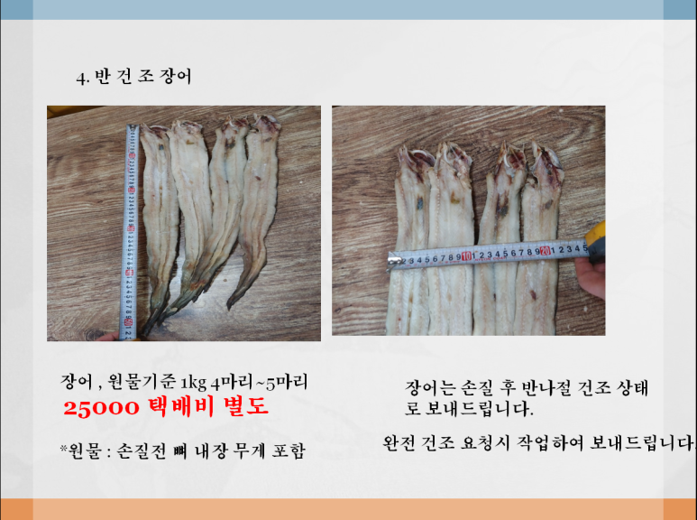 복성수산 이미지