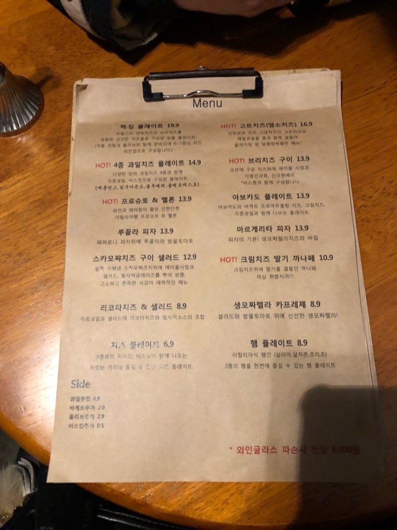 황소떡집 이미지