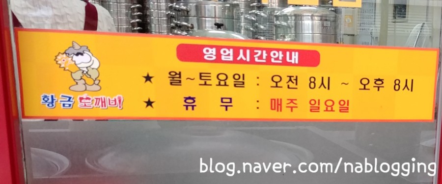 황금손왕만두 이미지