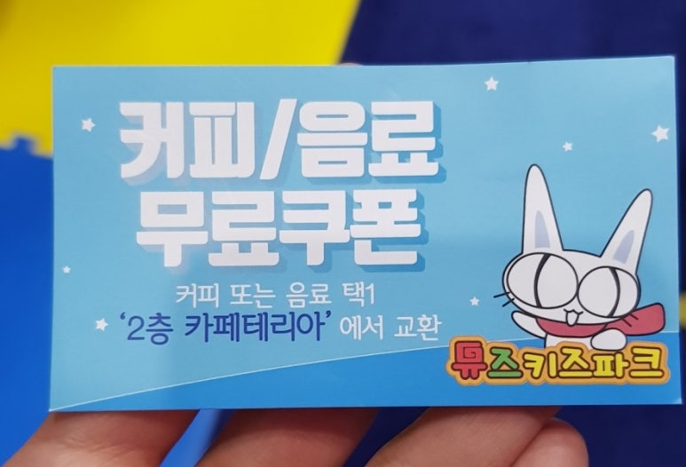 하나로뮤즈파크 이미지