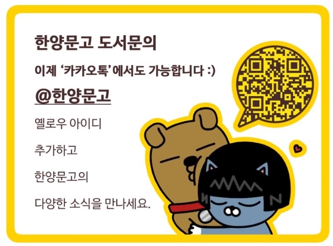 한양문고 이미지