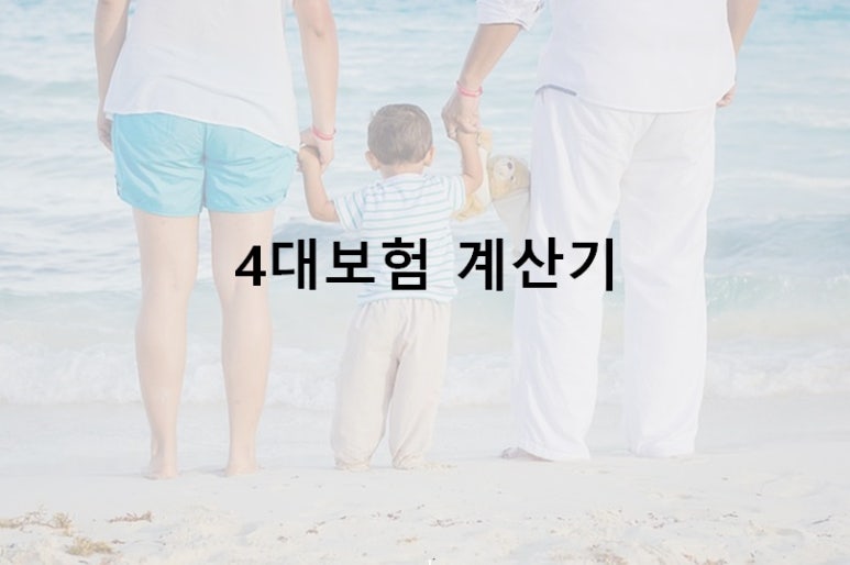 세무회계우주 이미지